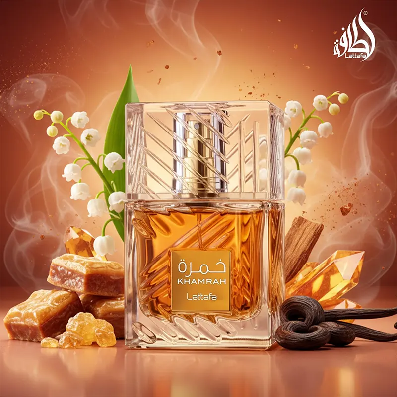 عطر لطافه خمره