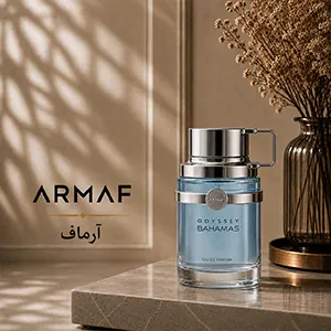 عطر و ادکلن آرماف Armaf
