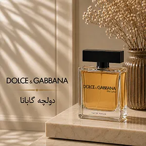عطر-و-ادکلن-دولچه-گابانا-Dolce-&-Gabbana