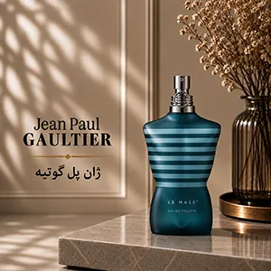 عطر و ادکلن ژان پل گوتیه Jean Paul Gaultier